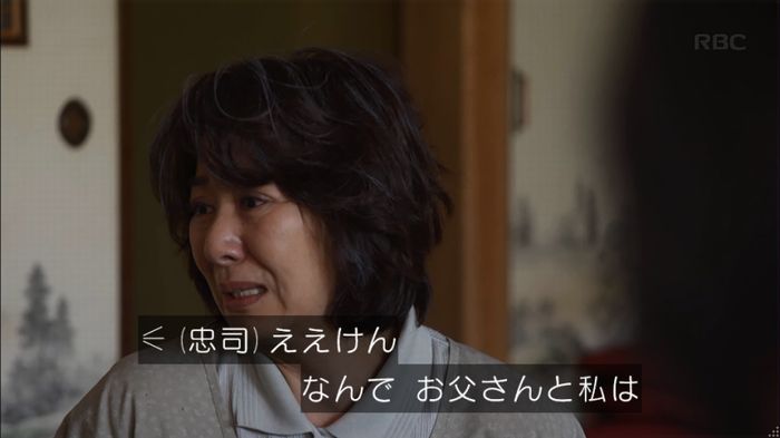 リバース 最終回のキャプ612