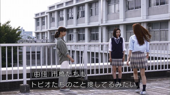僕たちがやりましたのキャプ165