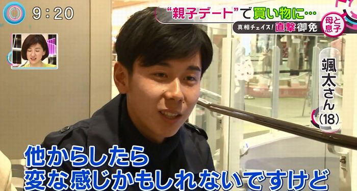 とくダネ!のキャプ56