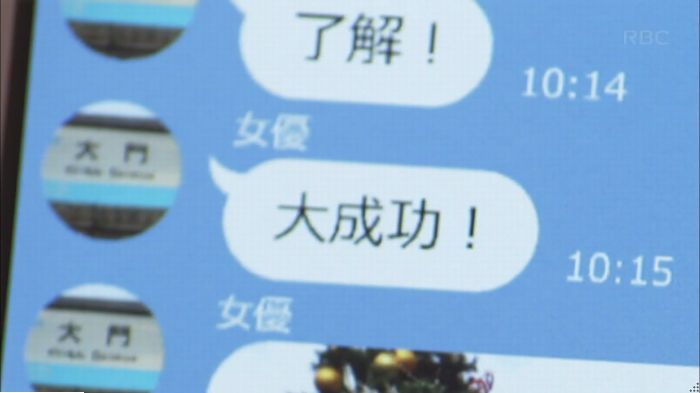 キャプ221
