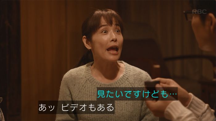 逃げ恥 8話のキャプ621