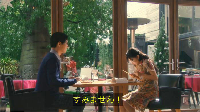 海月姫のキャプ199