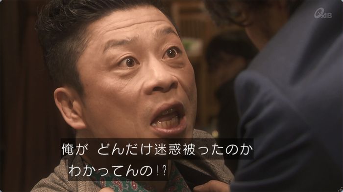 奪い愛 3話のキャプ456
