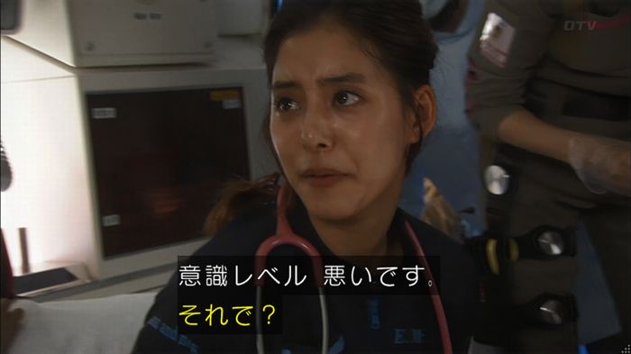 コード・ブルー2話のキャプ448