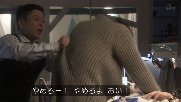 奪い愛 6話のキャプ56