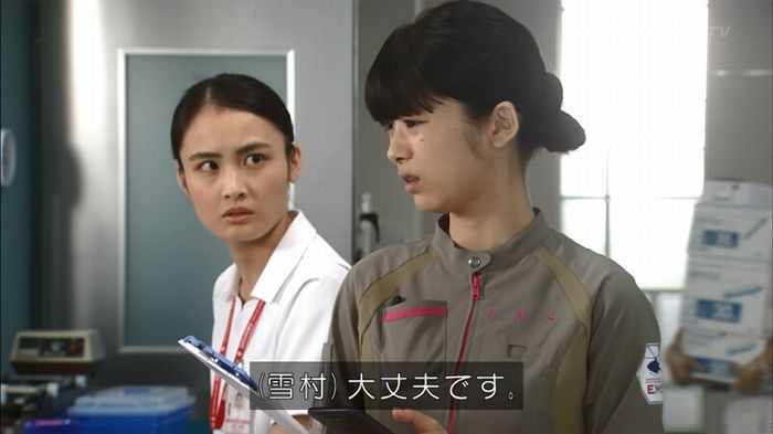 コード・ブルー5話のキャプ61