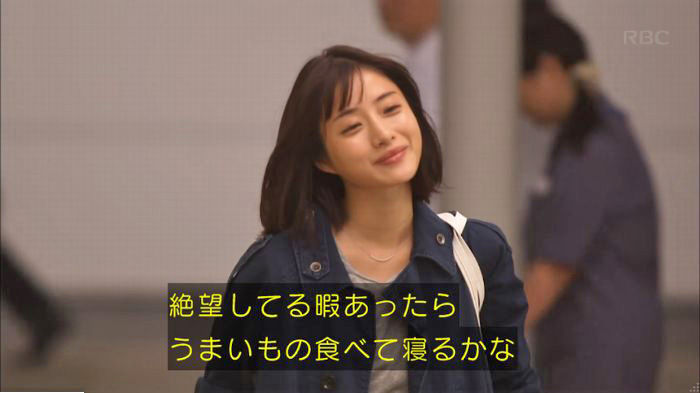 アンナチュラル2話のキャプ844