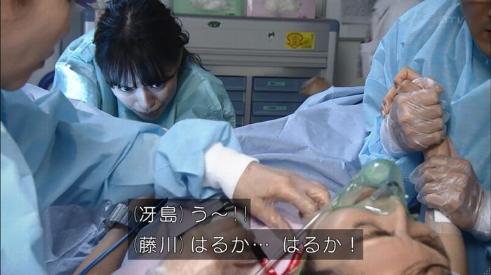 コード・ブルー5話のキャプ213