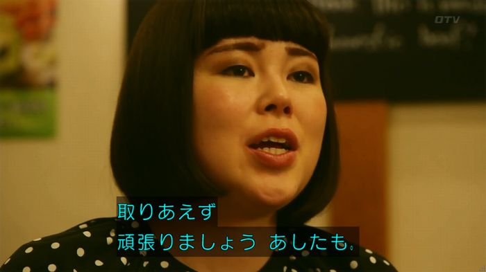 人は見た目が100パーセントのキャプ327