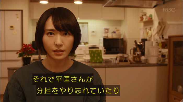逃げ恥 最終回のキャプ310