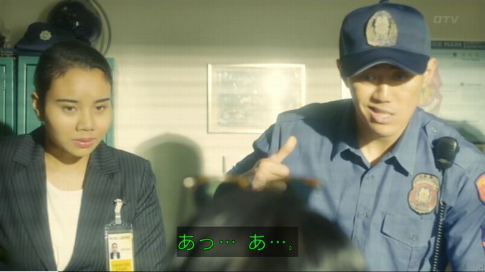 コンフィデンスマンJP 1話のキャプ81