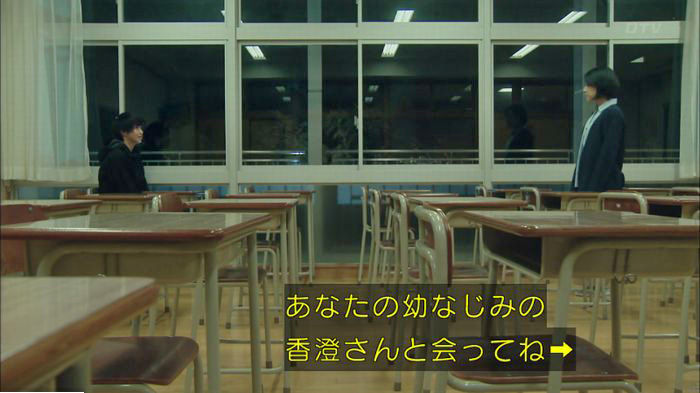 明日の約束のキャプ669
