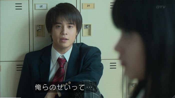 明日の約束のキャプ506