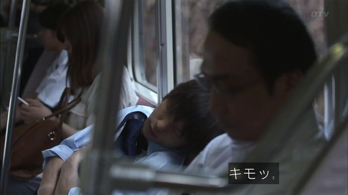 僕たちがやりましたのキャプ47