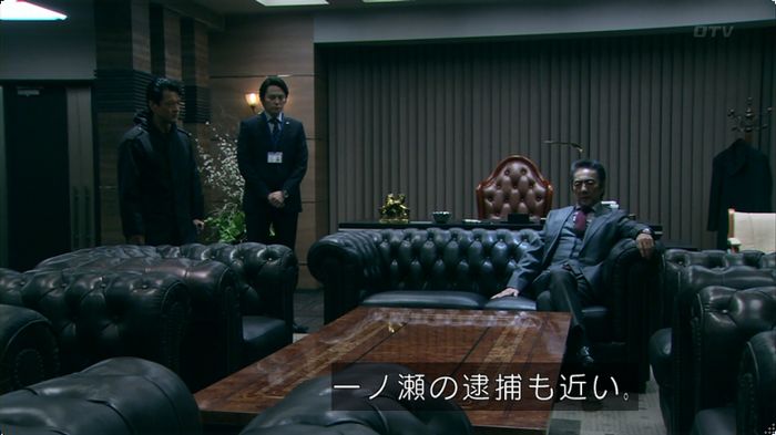 嘘の戦争のキャプ238