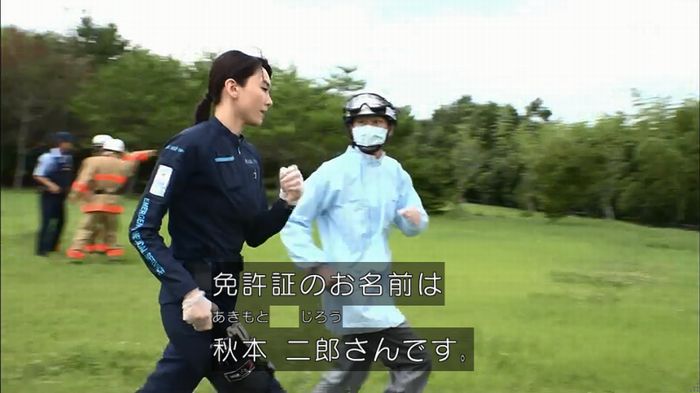 コードブルー3話のキャプ136