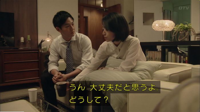 明日の約束のキャプ238