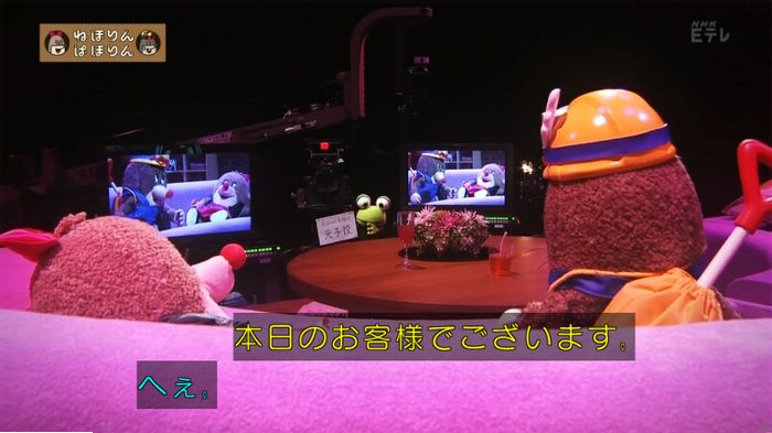 ねほりん元子役のキャプ12