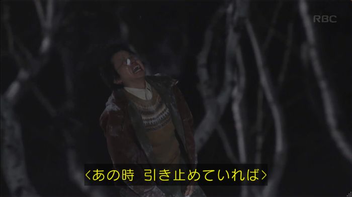 リバース 1話のキャプ21