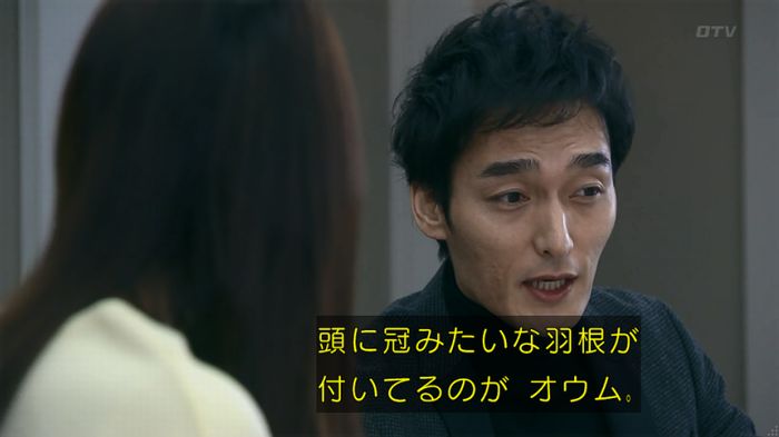 嘘の戦争のキャプ16