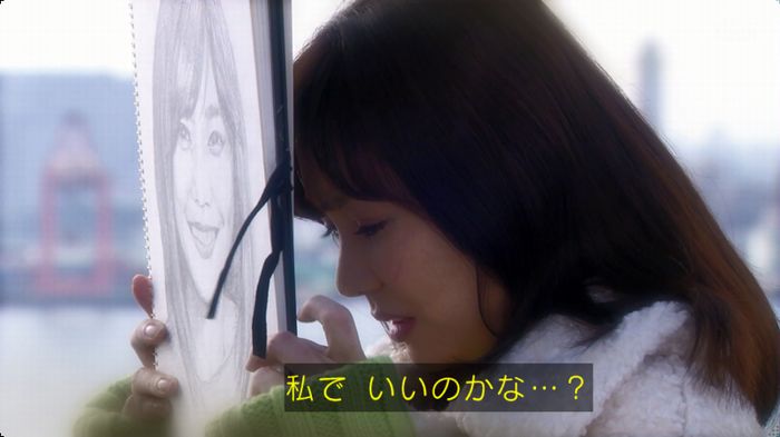 奪い愛 3話のキャプ60