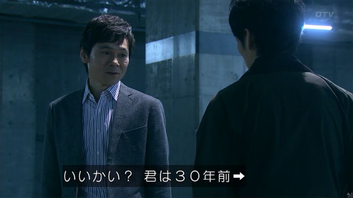 嘘の戦争のキャプ367