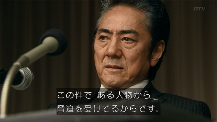 嘘の戦争のキャプ142