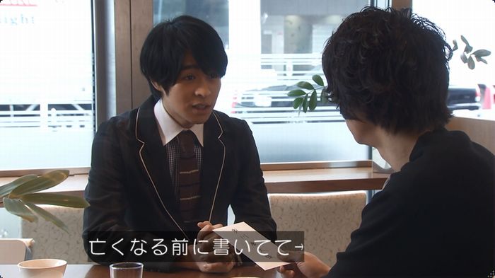 奪い愛 最終回のキャプ671