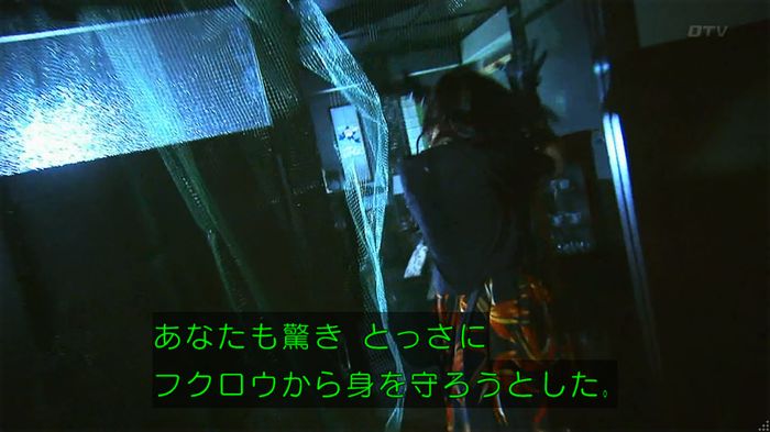 警視庁いきもの係 8話のキャプ719