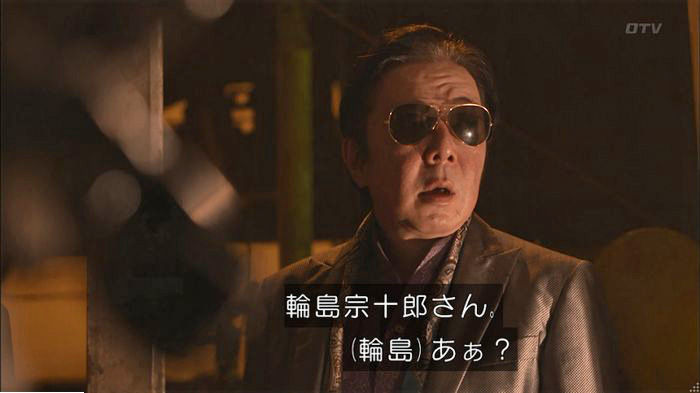 僕たちがやりましたのキャプ270