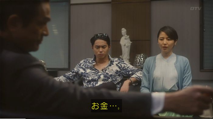 コンフィデンスマンJP 1話のキャプ4