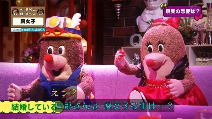 ねほりん腐女子回のキャプ427