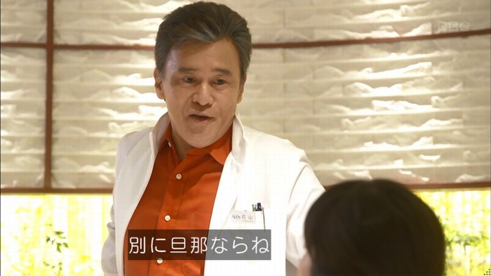 あなそれ 7話のキャプ56