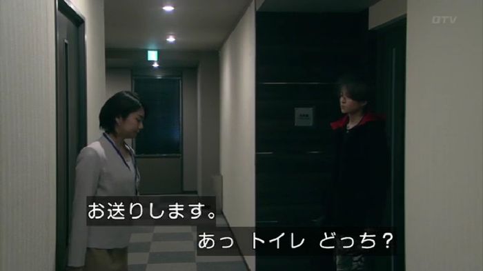 嘘の戦争のキャプ208