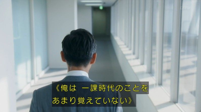 いきもの係 4話のキャプ62