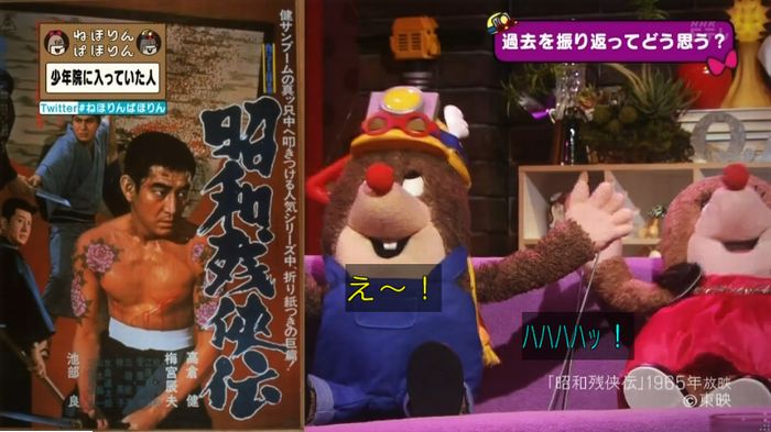ねほりんぱほりんのキャプ455