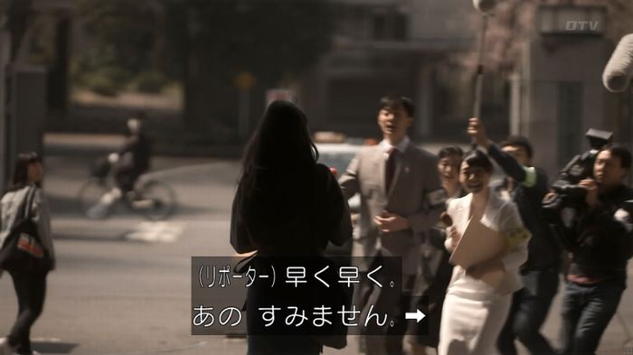 世にも奇妙な物語 夢男のキャプ136