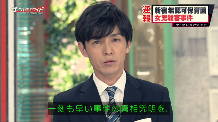 FINALCUTのキャプ60