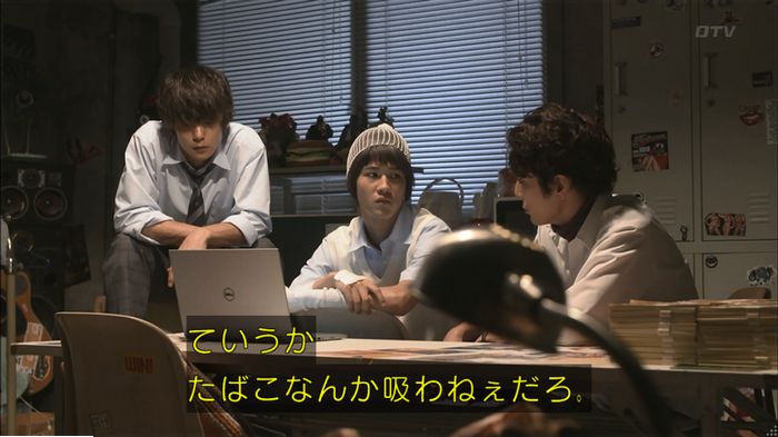 僕たちがやりましたのキャプ258