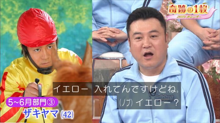 ロンハーのキャプ139