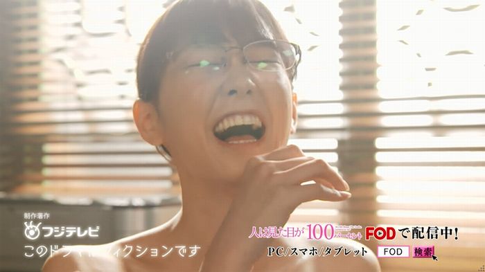人は見た目が100パーセントのキャプ642