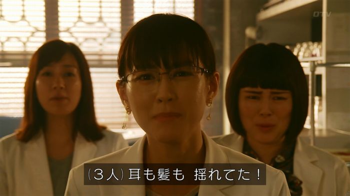 人は見た目が100パーセントのキャプ427