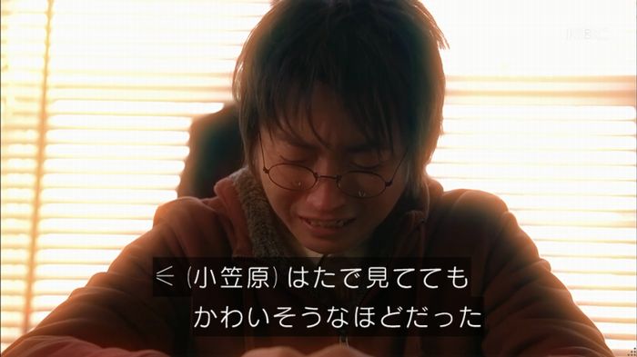 リバース 1話のキャプ708