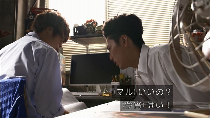 僕たちがやりましたのキャプ176