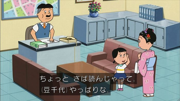 サザエ先輩のキャプ106