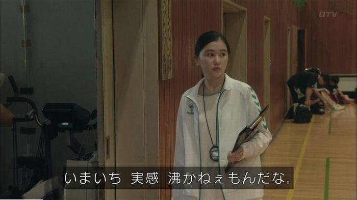 明日の約束のキャプ272