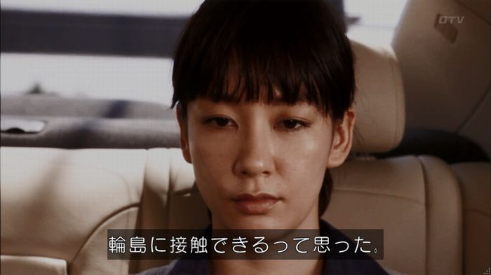 僕たちがやりましたのキャプ317