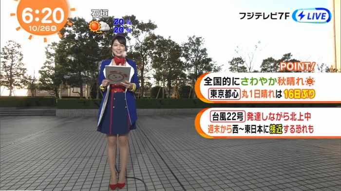 めざましハロウィンコスプレ2のキャプ30