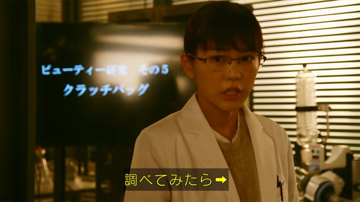 人は見た目が100パーセントのキャプ174