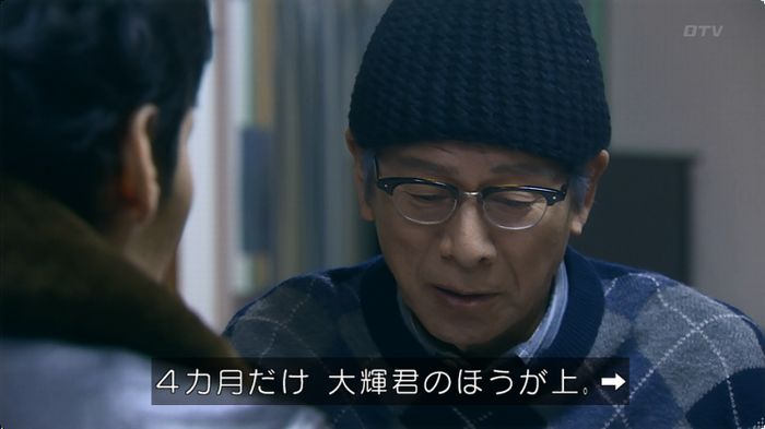 嘘の戦争のキャプ197
